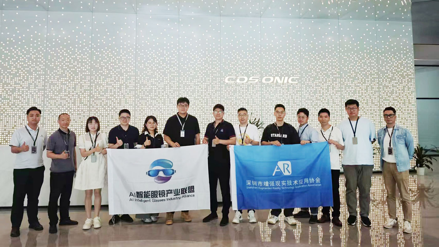 AI智能眼镜联盟来访金年会-金年会·jinnian元启 ,探产业链协同发展