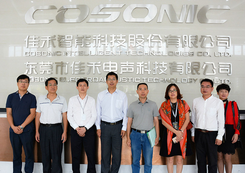 领导来访: 2018.11 中国科协金年会-金年会·jinnian调研 领导来访: 2018.11 中国科协金年会-金年会·jinnian调研