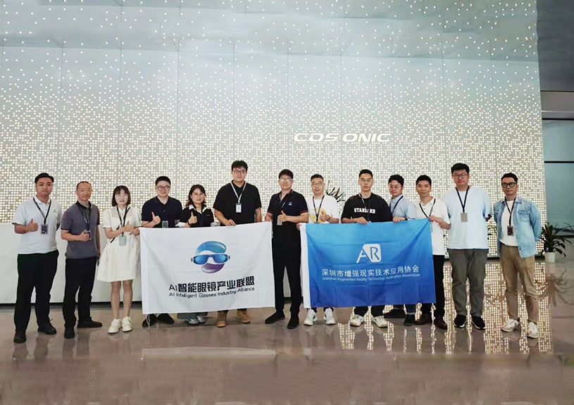 AI智能眼镜联盟来访金年会-金年会·jinnian元启 ，探产业链协同发展